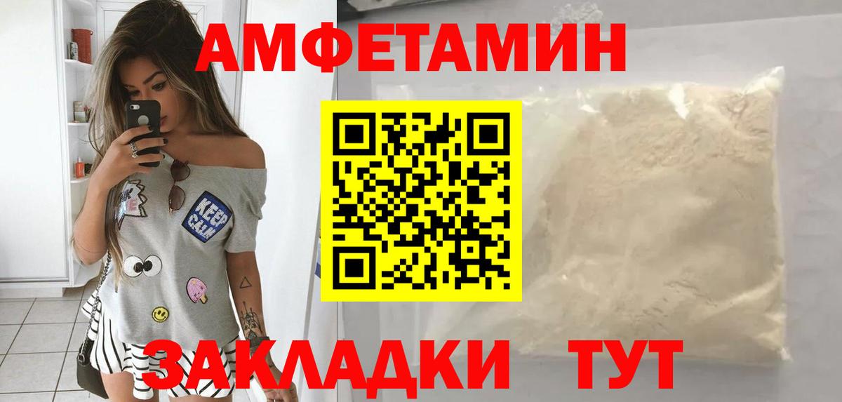 Чита  КОКАИН  Мефедрон   Гашиш  Вход с VPN  Каннабис 