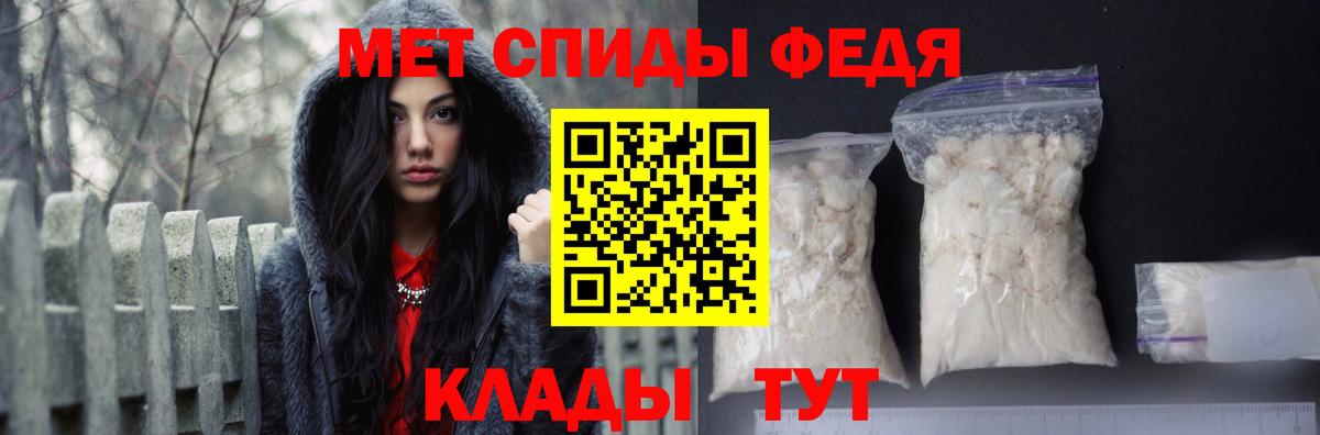 АМФЕТАМИН  Вход с VPN  Чита  АМФ 98% 