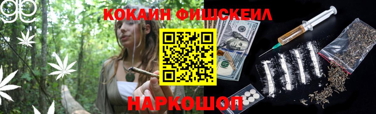 Чита  КОКАИН Перу  КОКАИН  Вход с VPN 