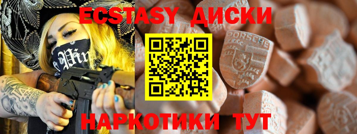 Экстази Philipp Plein Чита