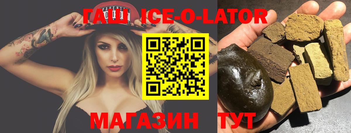 Чита  Гашиш индика сатива  дарнет шоп  ГАШИШ  Вход с VPN  ГАШИШ индика сатива 