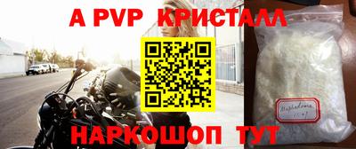 тгк Кумертау