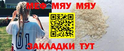 тгк Кумертау