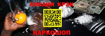 спиды Свободный