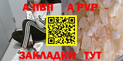 дурь Кунгур