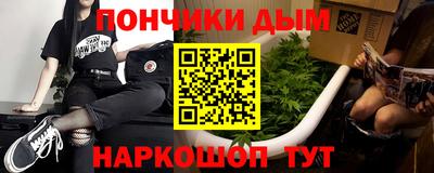 дурь Кунгур