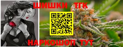 тгк Кумертау