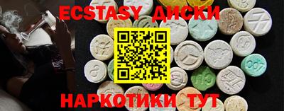 тгк Кумертау