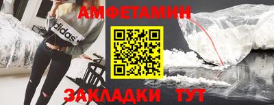мескалин Северобайкальск