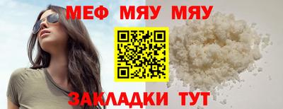 дурь Кунгур