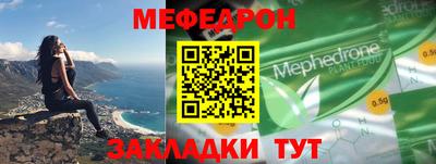 мдма Севастополь