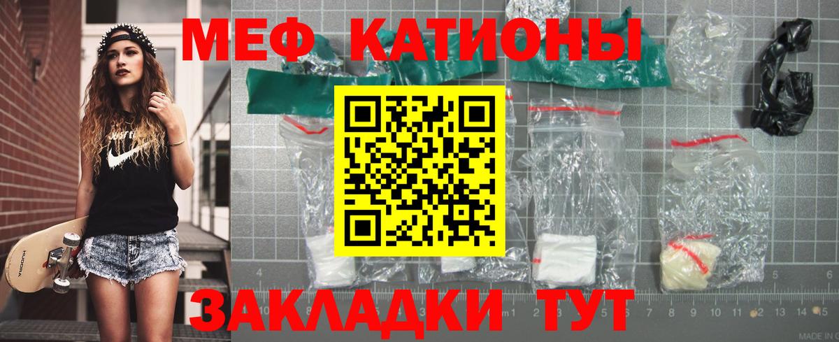 Каннабис Чита