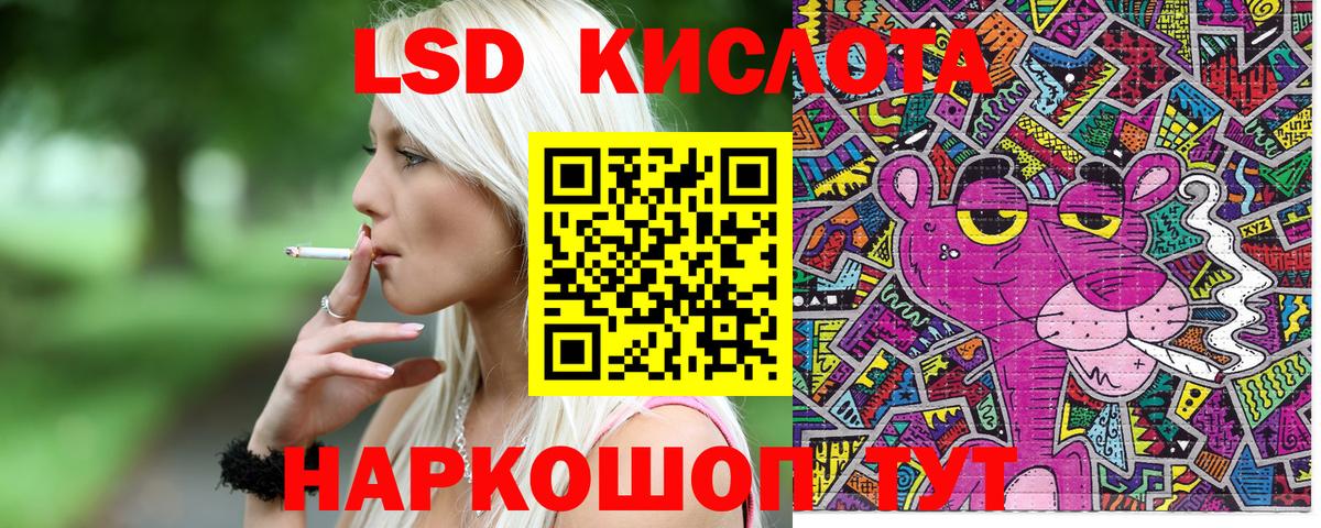 Марки 25I-NBOMe 1,8мг  Вход с VPN  Марки NBOMe  Чита 